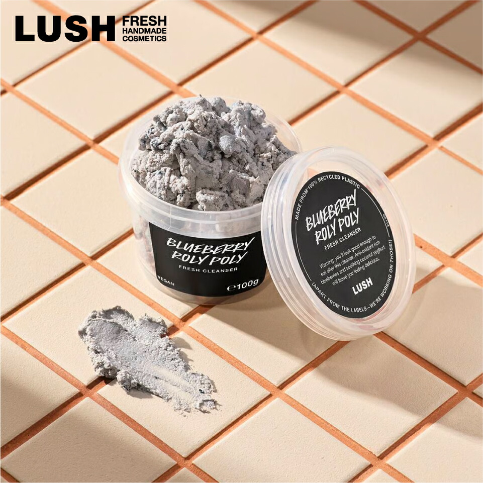 明ページ LUSH 3点セット 楽天市場】LUSH ハナミ酒 クレンザー プレゼント 酒粕 アーモンド