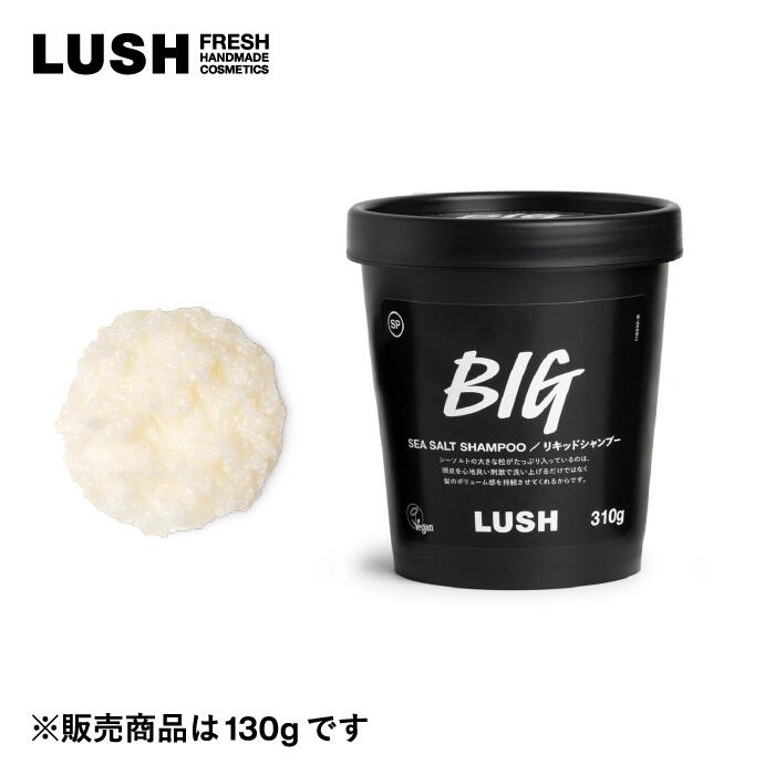 楽天市場】LUSH ラッシュ 公式 グローリー コンディショナー ヘア 