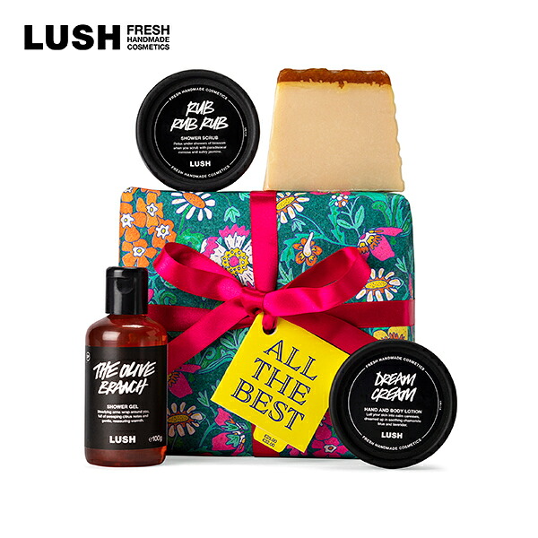 LUSH|オールザベスト ギフト