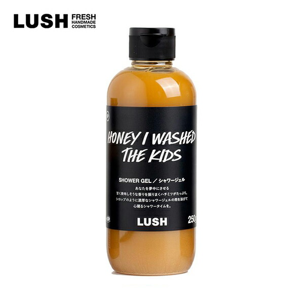 LUSH ラッシュ 公式 みつばちマーチ シャワージェル R 液体 石鹸 はちみつ 保湿 ベルガモット オレンジ いい匂い 手作り プレゼント ギフト コスメ