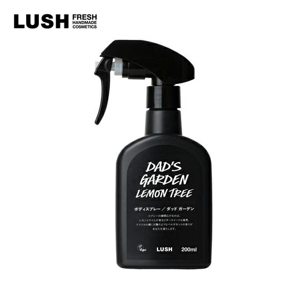 【楽天市場】LUSH ラッシュ 公式 ゼスティ ボディスプレー 