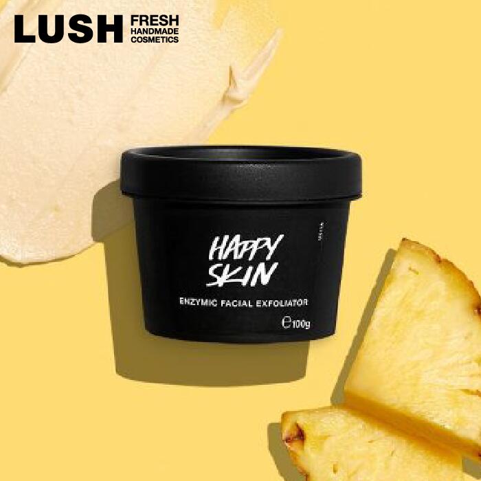楽天市場】LUSH オーシャンヴェールウォーター 化粧水