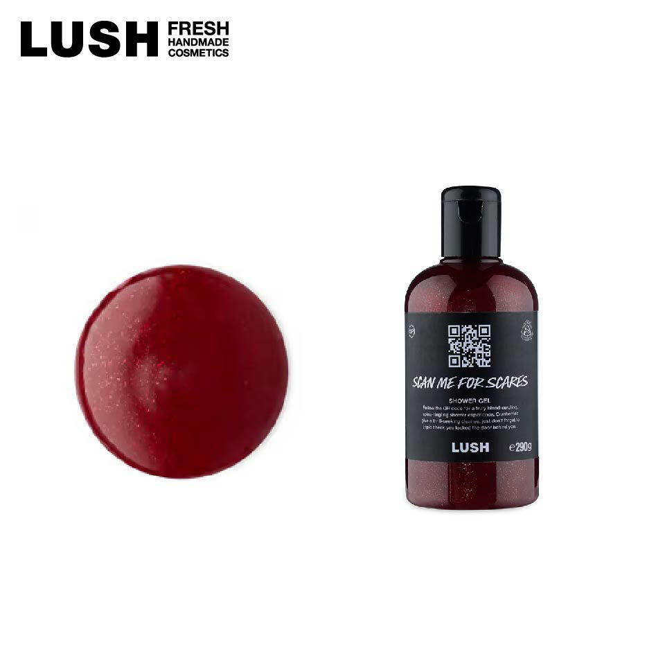 【楽天市場】LUSH グラス シャワージェル ボディソープ ヴィーガン プレゼント向け 柑橘 サンダルウッド ウッディ いい匂い ハンドメイド  自然由来 コスメ ラッシュ 公式 : LUSH公式 楽天市場店