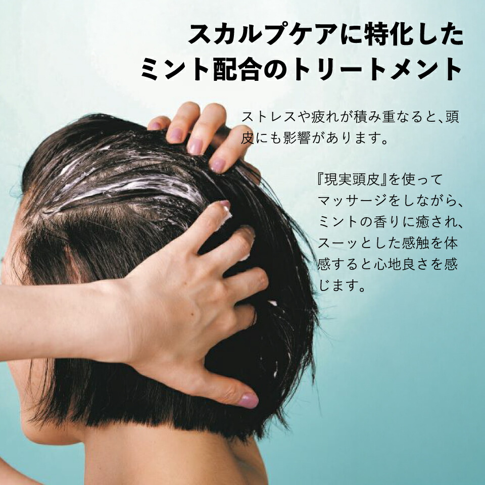 公式 LUSH 現実頭皮 ROOTS スカルプトリートメント 頭皮ケア