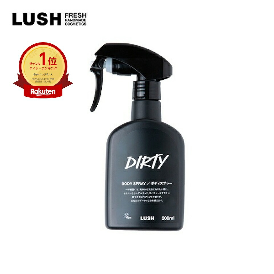 dirty.jpg