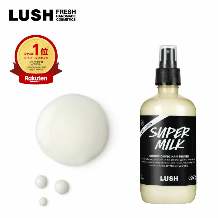 LUSH ボディーソープ Amazon | LUSH ラッシュ みつばちマーチ シャワージェル It's