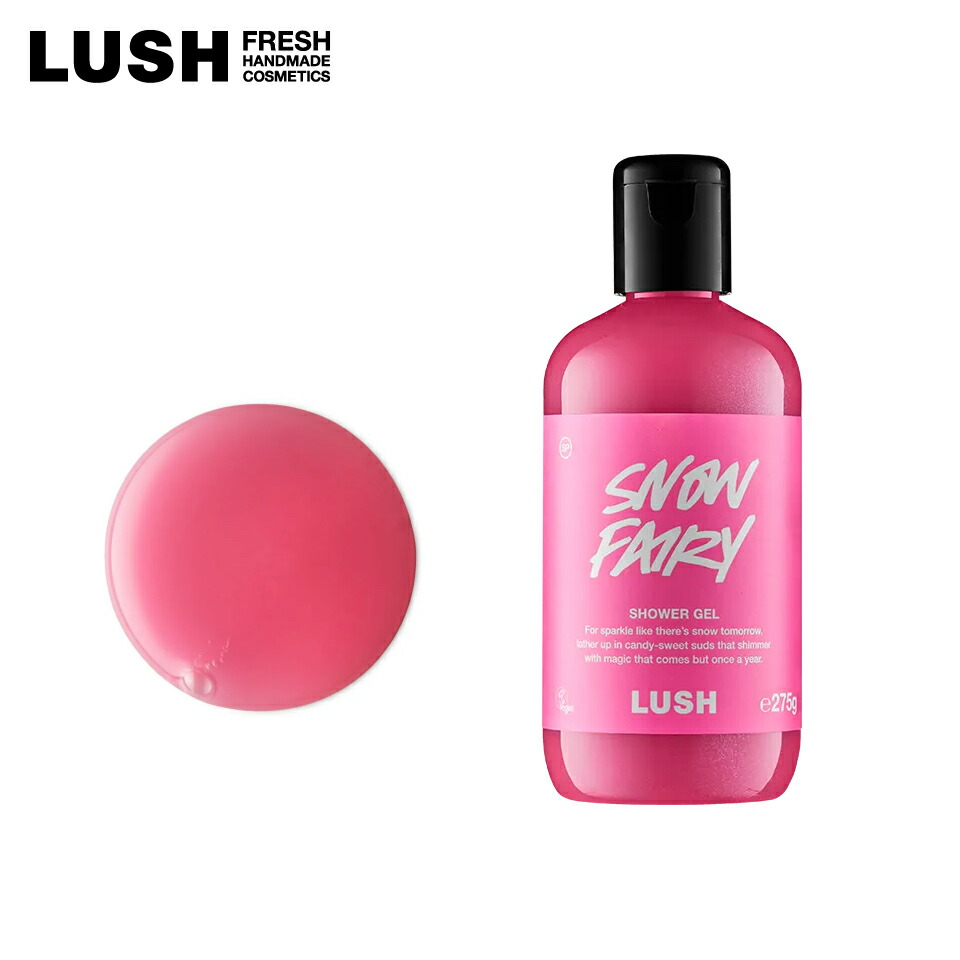 楽天市場】LUSH スティッキーフルーツ ボディソープ シャワージェル ヴィーガン プレゼント向け デーツ オレンジ バニラ キャロブ 甘い香り  自然派 コスメ ラッシュ LUSH STICKY DATES 公式 : LUSH公式 楽天市場店