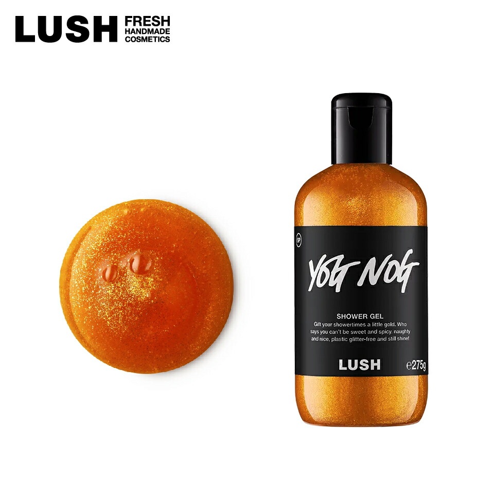 楽天市場】LUSH グラス シャワージェル ボディソープ ヴィーガン プレゼント向け 柑橘 サンダルウッド ウッディ いい匂い ハンドメイド 自然由来  コスメ ラッシュ 公式 : LUSH公式 楽天市場店