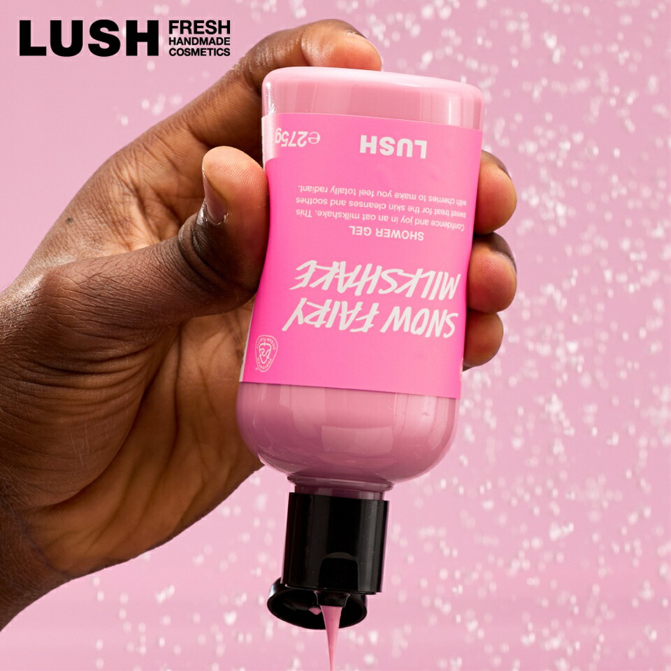 LUSH スノーフェアリー シャンプー、グリッターボディソープ、ボディスプレー 楽天市場】LUSH スノーフェアリー グリッターミスト