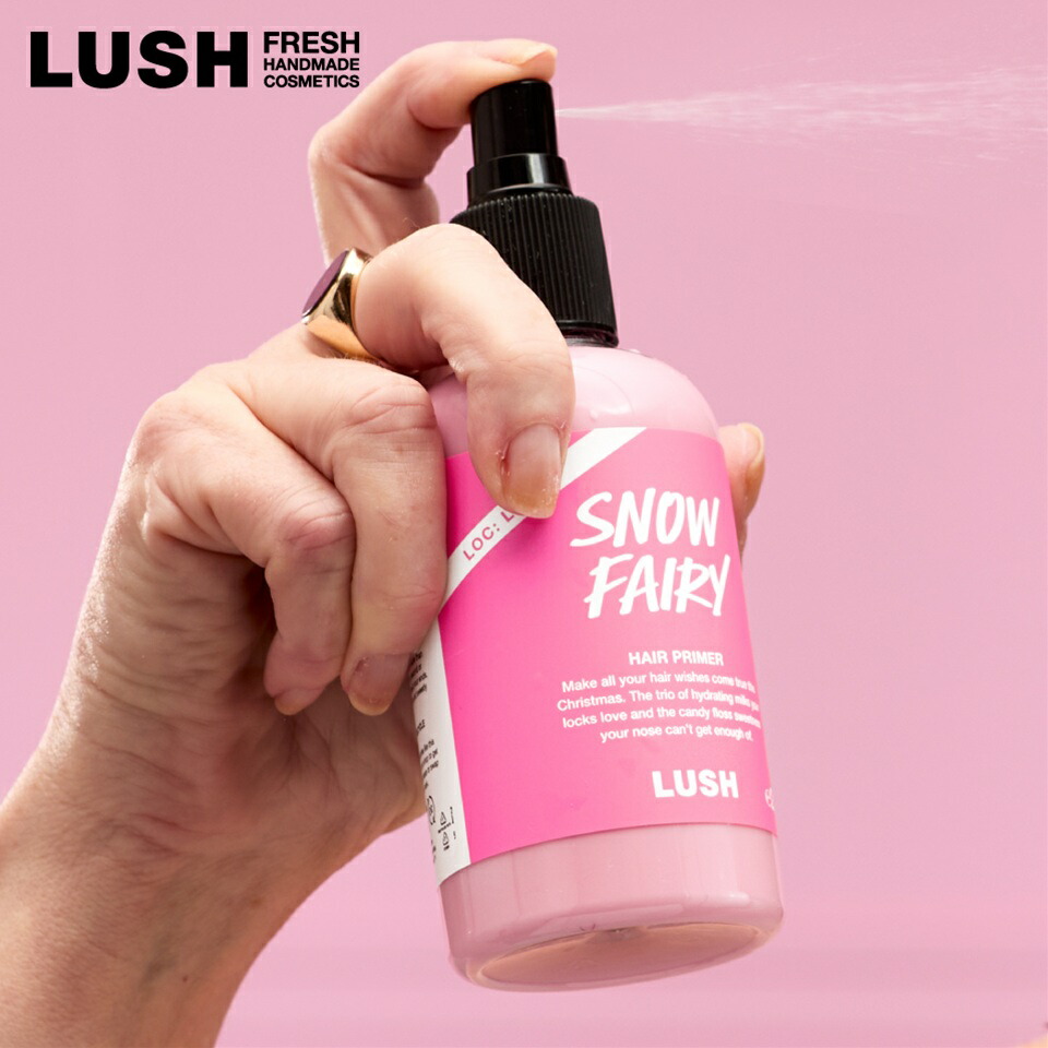 LUSH SUPER FAIRY 香水 100ml