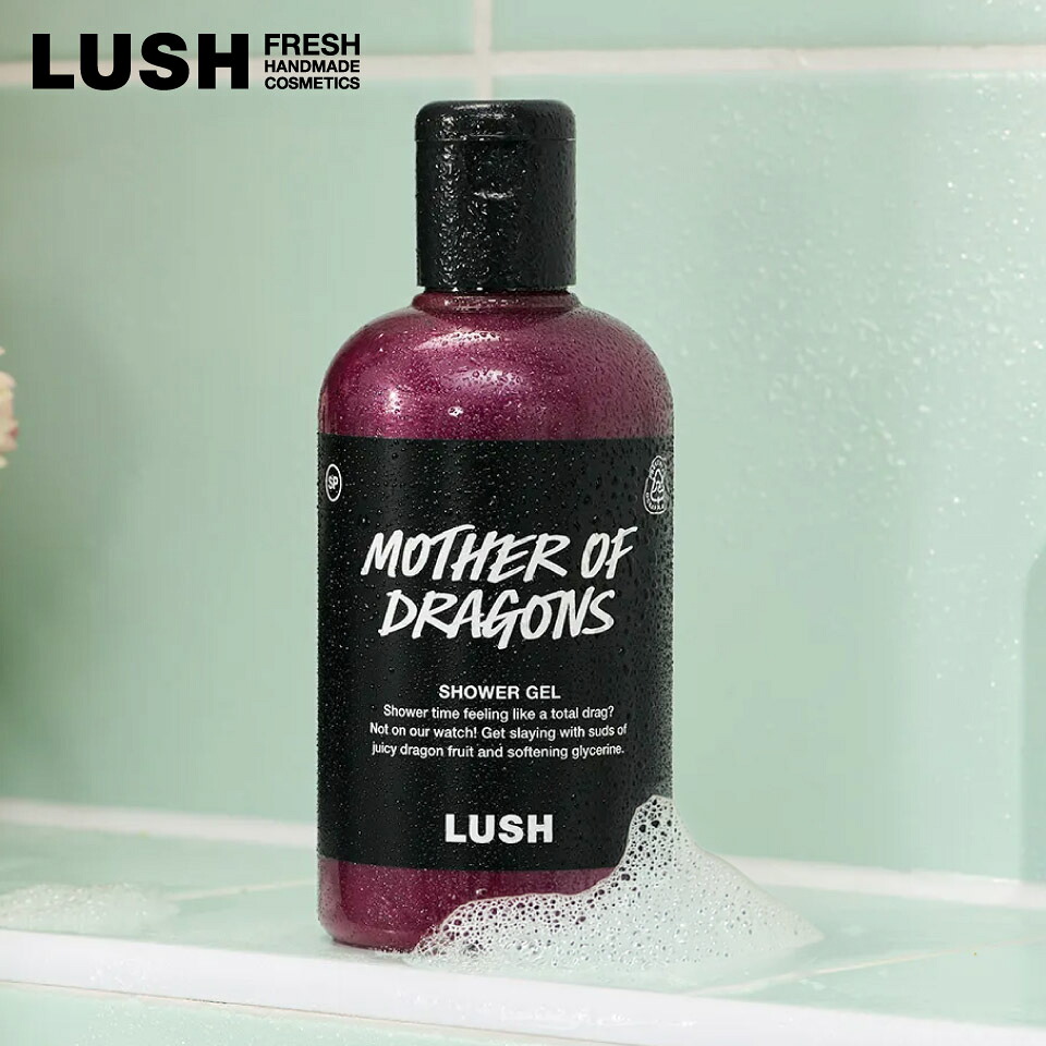 LUSH マザーオブドラゴンズ シャワージェル 母の日 2026 限定 ボディソープ ボディケア ドラゴンフルーツ ヴィーガン 自然派 コスメ ラッシュ 公式