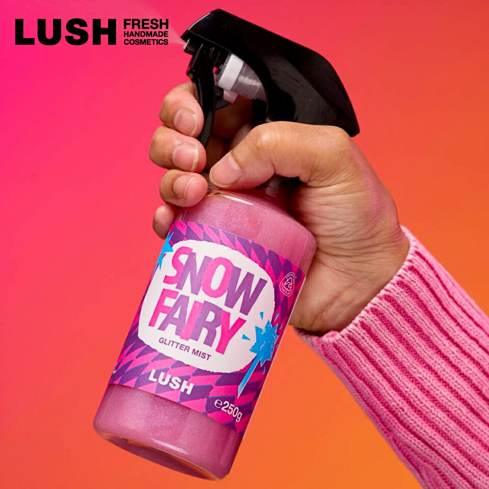 楽天市場】LUSH スパイシー ラテ パフューム クリスマス 限定 2025