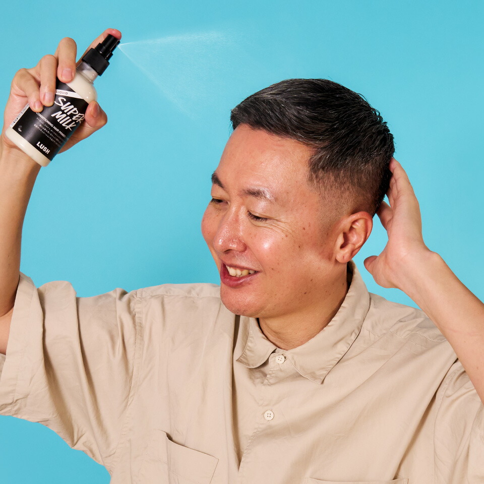 公式 LUSH スーパーミルキー ヘアプライマー ヘアミルク ヘアフレグランス 洗い流さないトリートメント ミスト クリーム アウトバストリートメント ヘアケア ノンシリコン うねり 保湿 しっとり ダメージケア スタイリング 植物由来 スキンケア ラッシュ