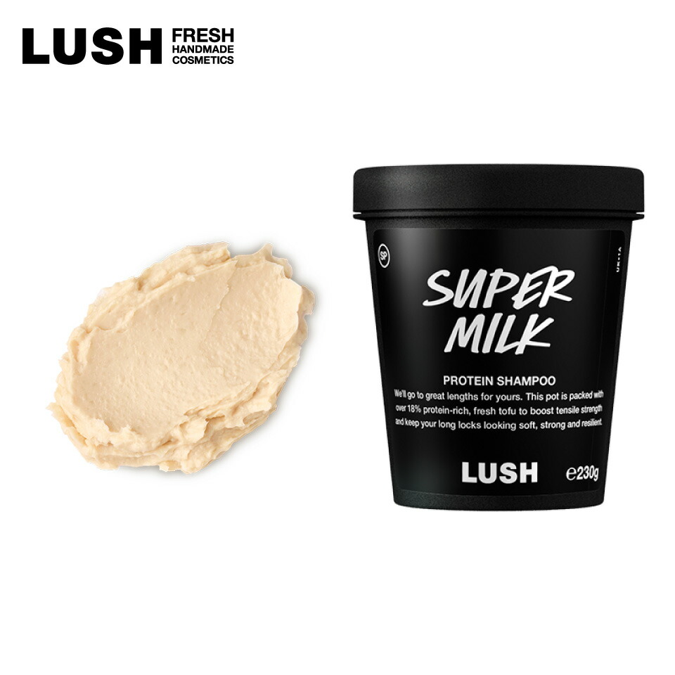 楽天市場】【12/4-11☆P10倍☆】公式 LUSH スーパーミルキー