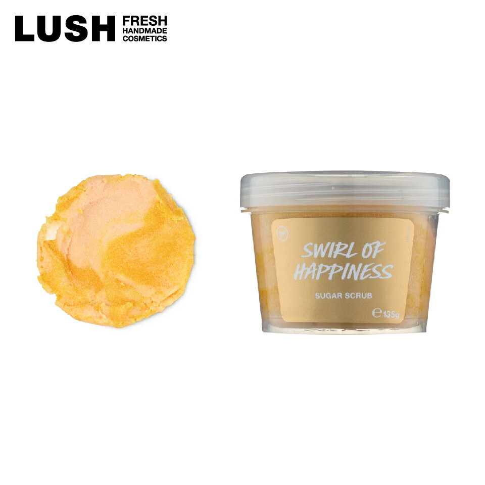 楽天市場】LUSH シトラス 330g ボディ スクラブ ヴィーガン プレゼント向け オレンジ ソルト 柑橘 角質 リフレッシュ マッサージ  ハンドメイド コスメ ラッシュ 公式 : LUSH公式 楽天市場店