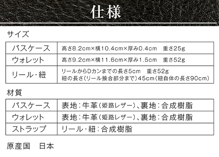日本製 姫路レザー 本革 両面タッチのパスケー ウォレット プレゼント プレゼント Id カード 財布 ネックストラップ 手ぶら スマート Visa 社員証 名刺 ひも 伸びる かっこいい デザイン マチ広 エラー防止 磁気シート 手作り Schwimmbad Delphine De