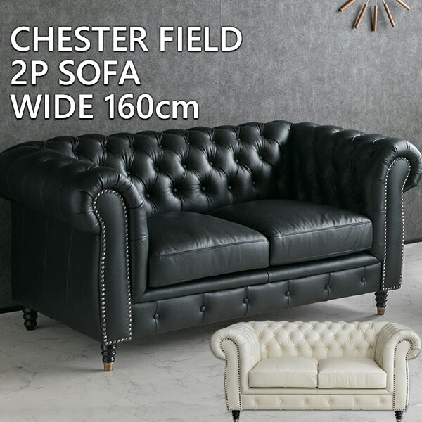 楽天市場】VINCENT ヴィンセント チェスターフィールド 本革ソファ