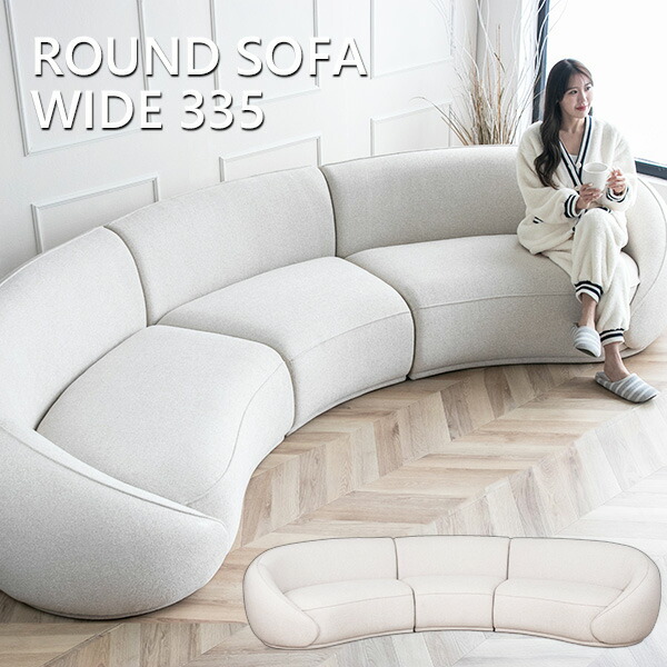 楽天市場】【送料無料】 カーブソファ 2台セット ソファー sofa