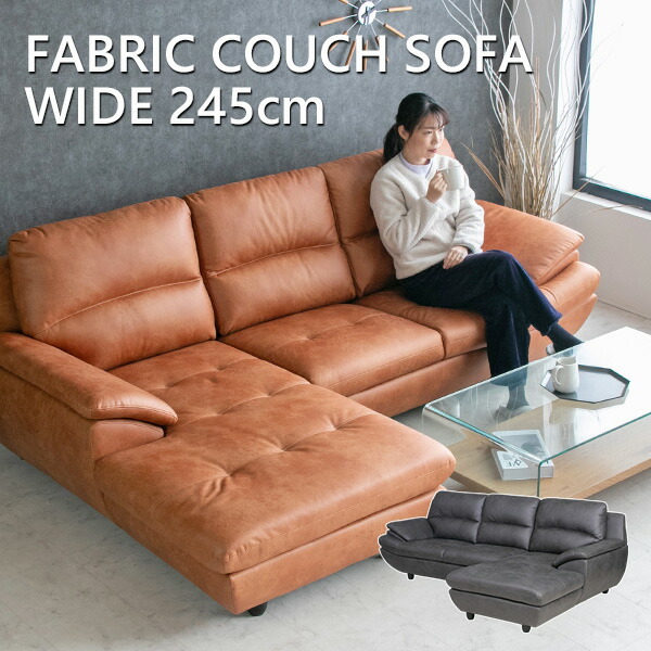 楽天市場】【送料無料】 アウトレットキャメル1台限定 カウチソファー