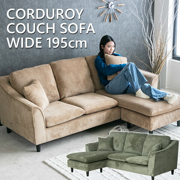 3人掛けソファ ベッドデニム生地 幅175cm 3人掛けソファ ベッドデニム生地 幅175cm 楽天市場】[本日12時