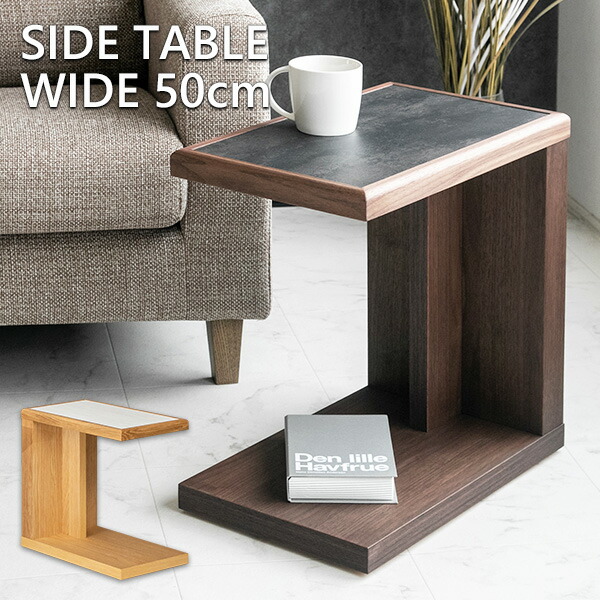 楽天市場】【送料無料】 サイドテーブル 高級感 ウォールナット