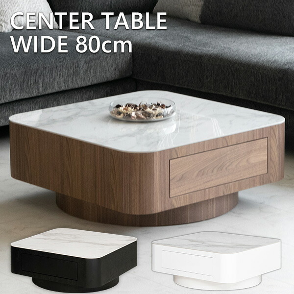 楽天市場】【送料無料】 センターテーブル 引き出し 収納付き 高級感