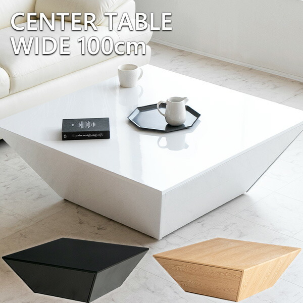 楽天市場】【送料無料】 センターテーブル 引き出し 収納付き 高級感