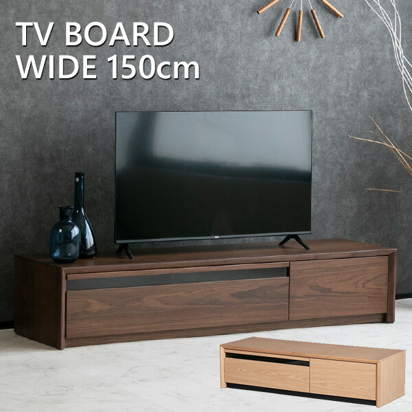 楽天市場】【送料無料】 アウトレット テレビボード 200