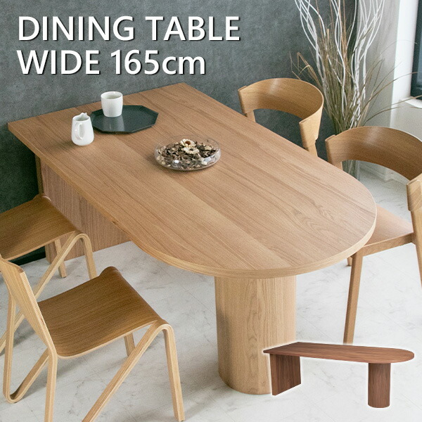 楽天市場】【送料無料】 ダイニングテーブル 単品 6人掛け 4人掛け