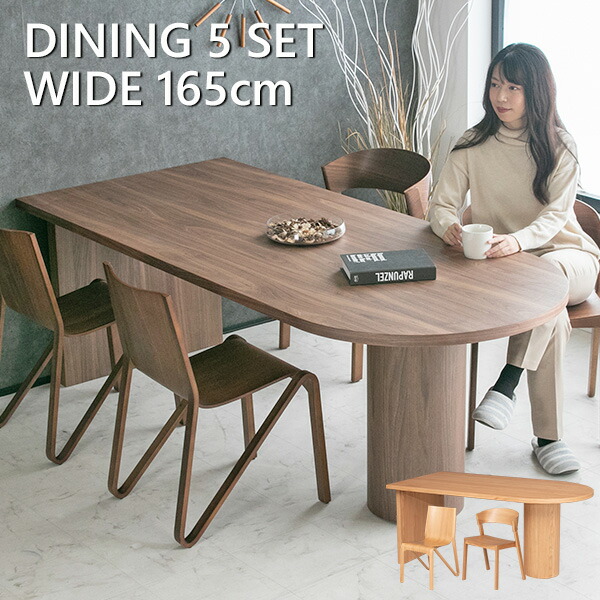 楽天市場】【送料無料】 ダイニングテーブル 単品 4人掛け 木製