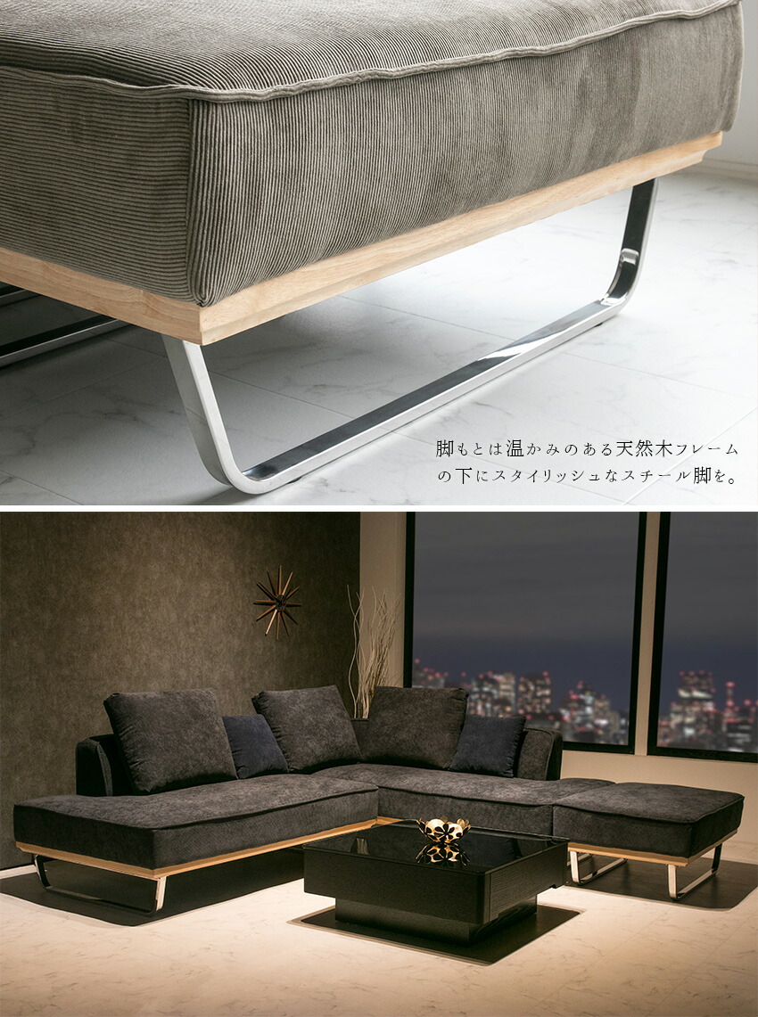 ソファー l字 コーデュロイ 布 コーナーソファ 大型 ブルー ソファ ...
