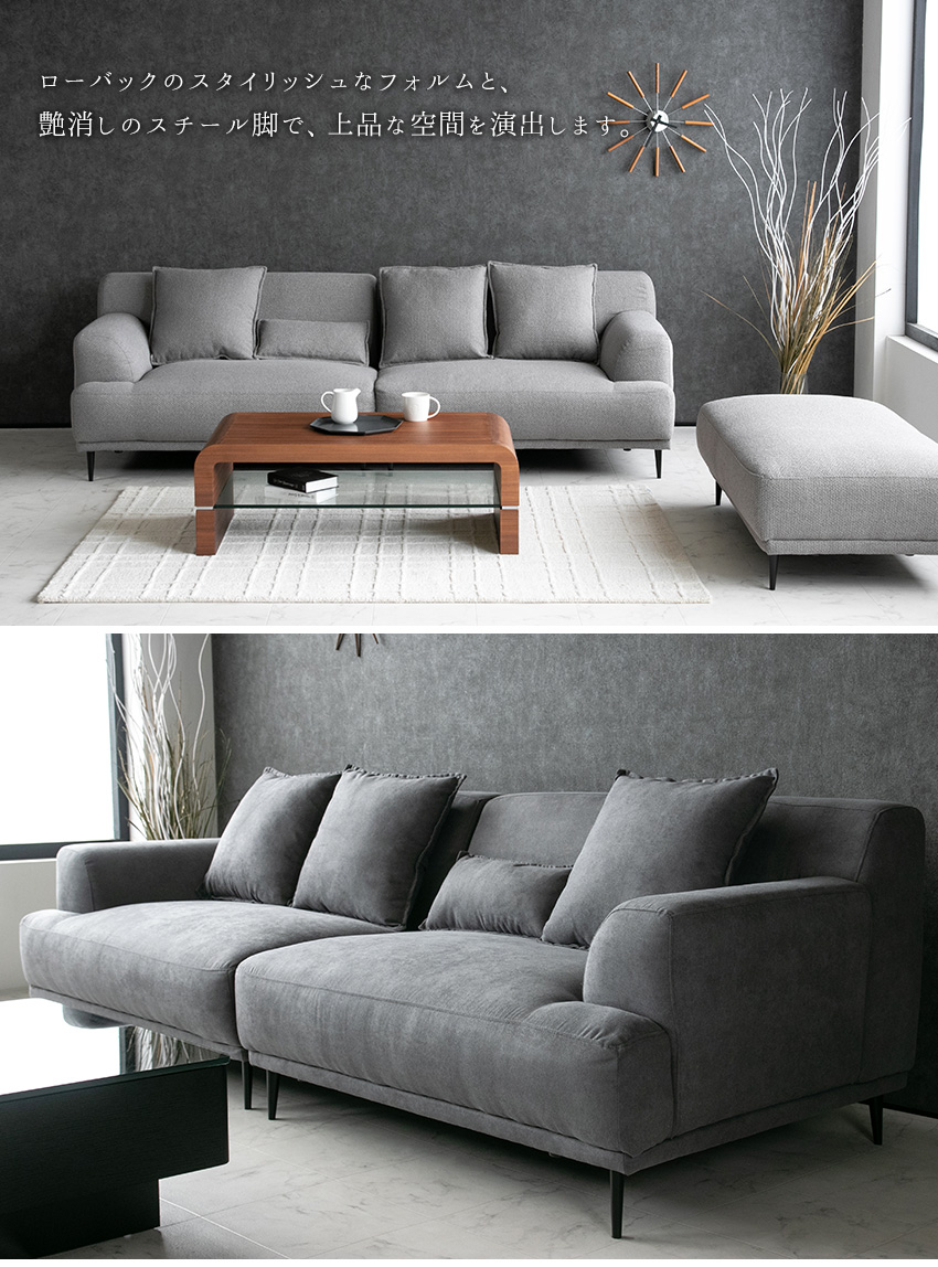 グレーのファブリックソファ Stylish_Modern_FabricSofa_2sea