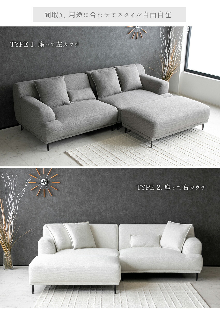 グレー L字型ファブリックソファ 送料無料】 カウチソファ l字 ファブリック ソファ ローバック カウチ