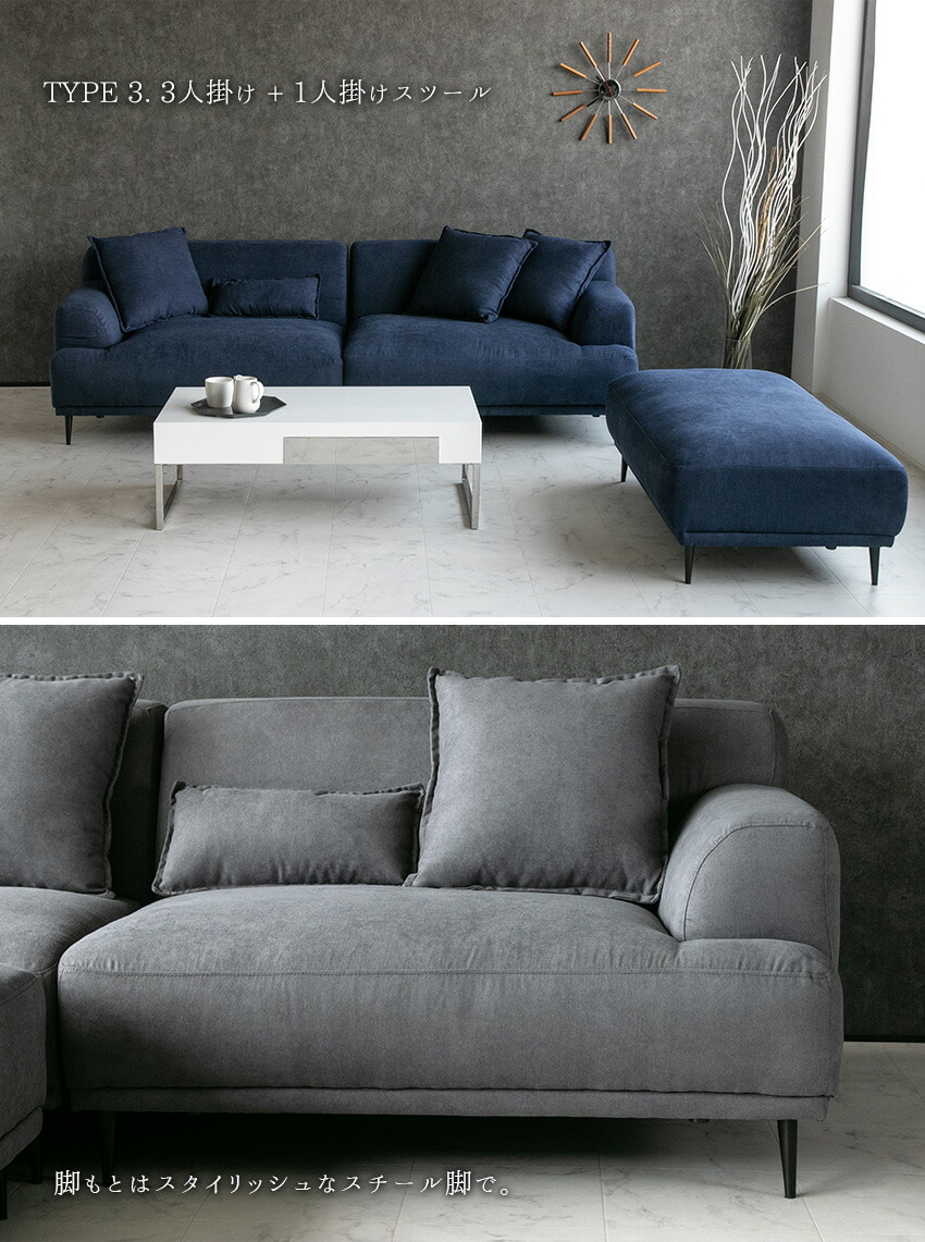 送料無料】 カウチソファ l字 ファブリック ソファ ローバック カウチ