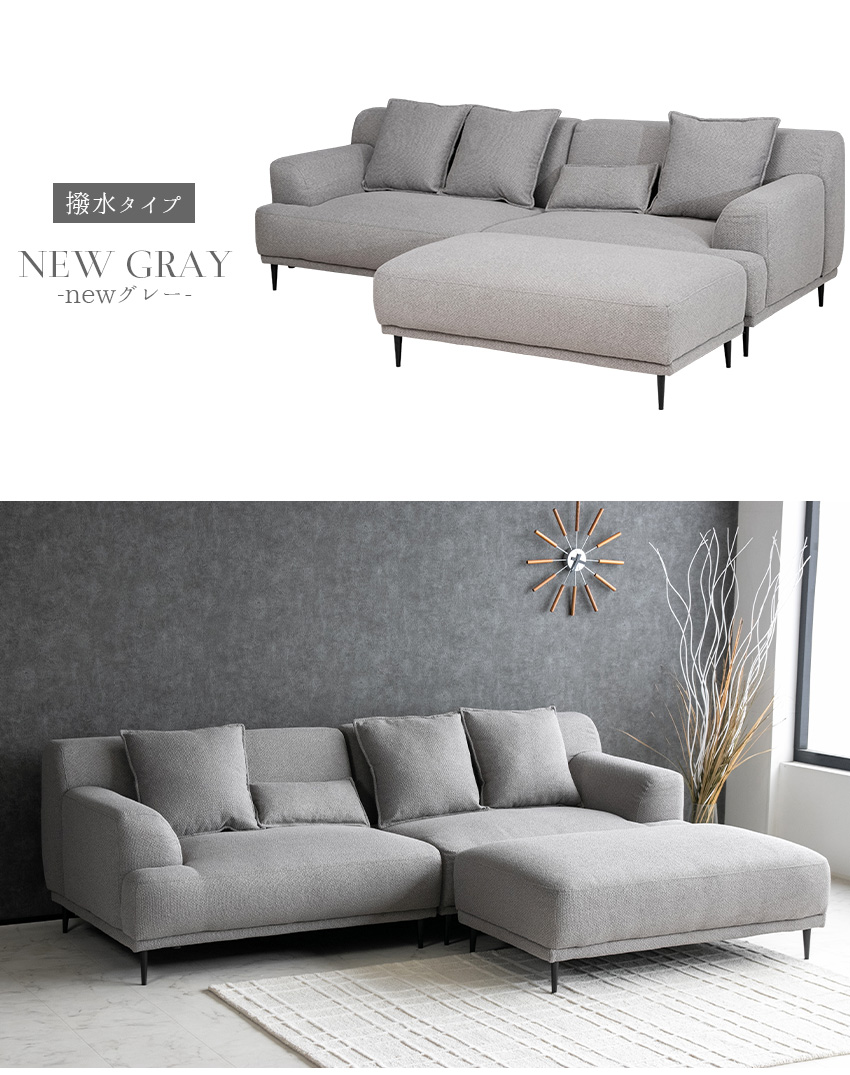 送料無料】 カウチソファ l字 ファブリック ソファ ローバック カウチ