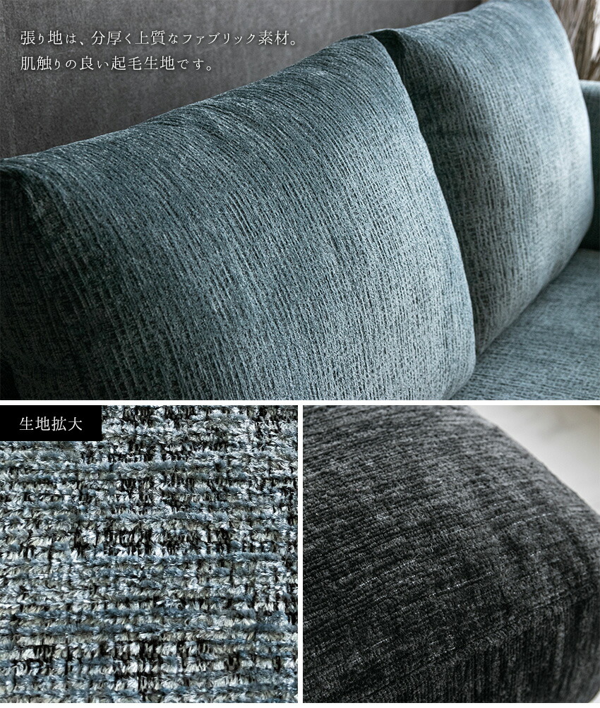 送料無料】 ソファー ファブリック 3人掛け 4人掛け 布 l字 カウチ