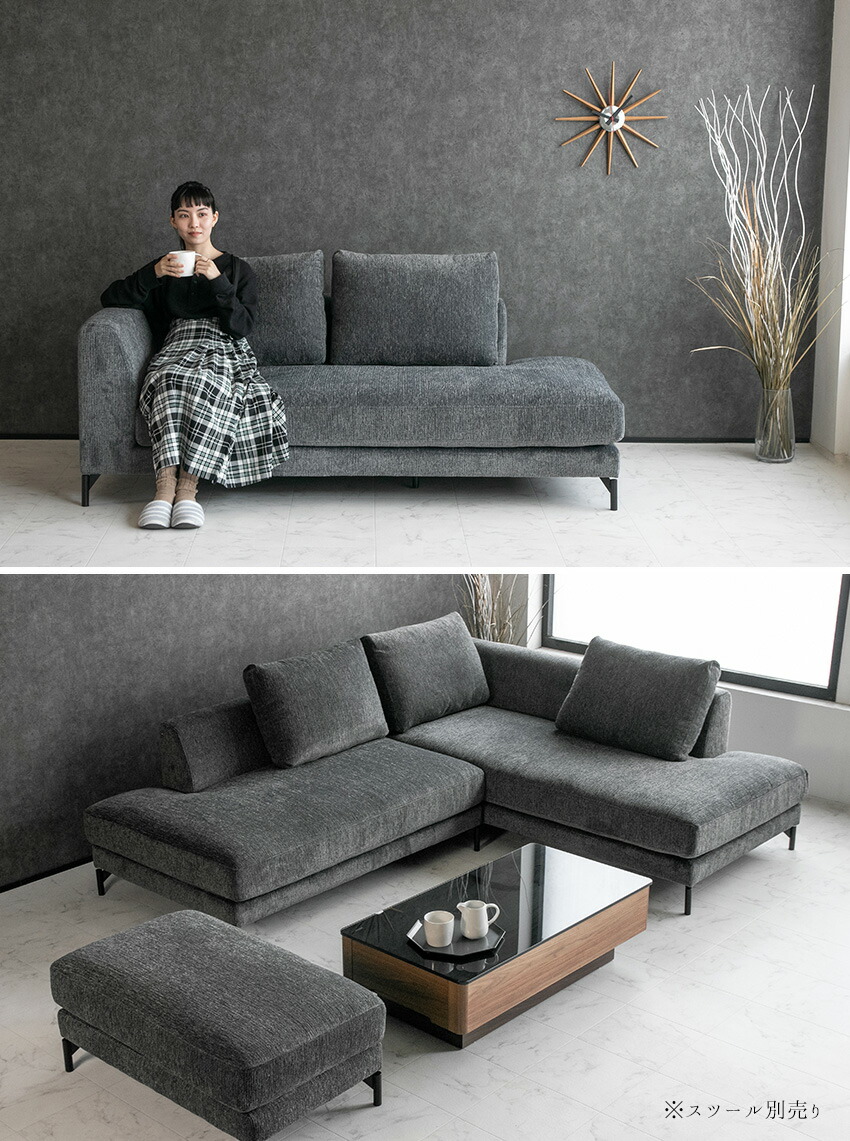 送料無料】 ソファー ファブリック 3人掛け 4人掛け 布 l字 カウチ