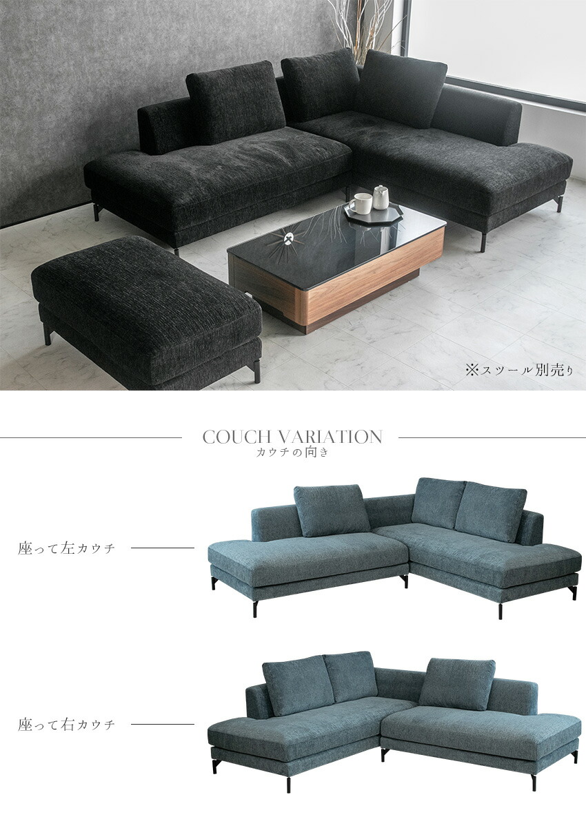 カウチソファ　ファブリック　ブラック　ソファー　大型　新品 カウチソファ ファブリック ブラック ソファー 大型 新品 楽天