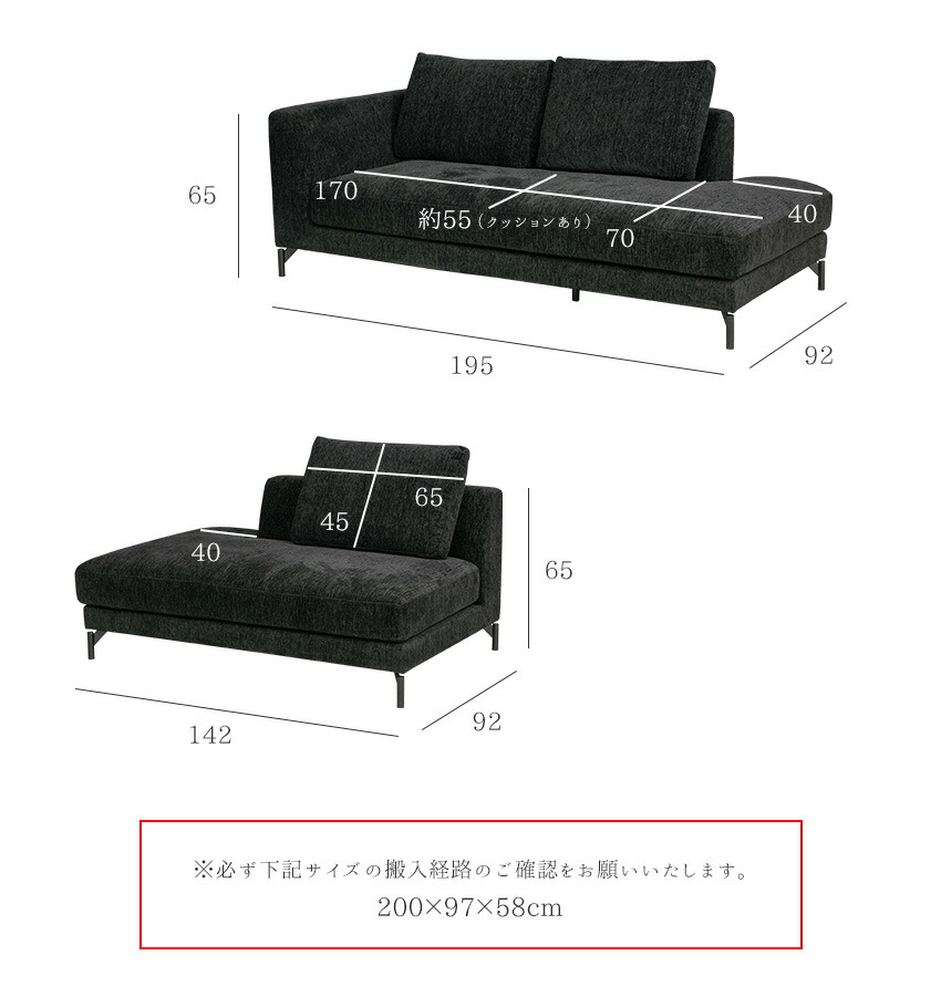 ソファ3人掛け　ブラックファブリック 20048.jpg