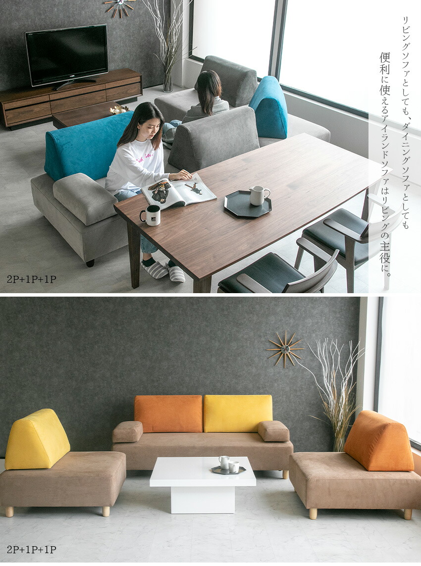 送料無料】 ソファー 2人掛け アイランドソファ ソファ グレー ブルー