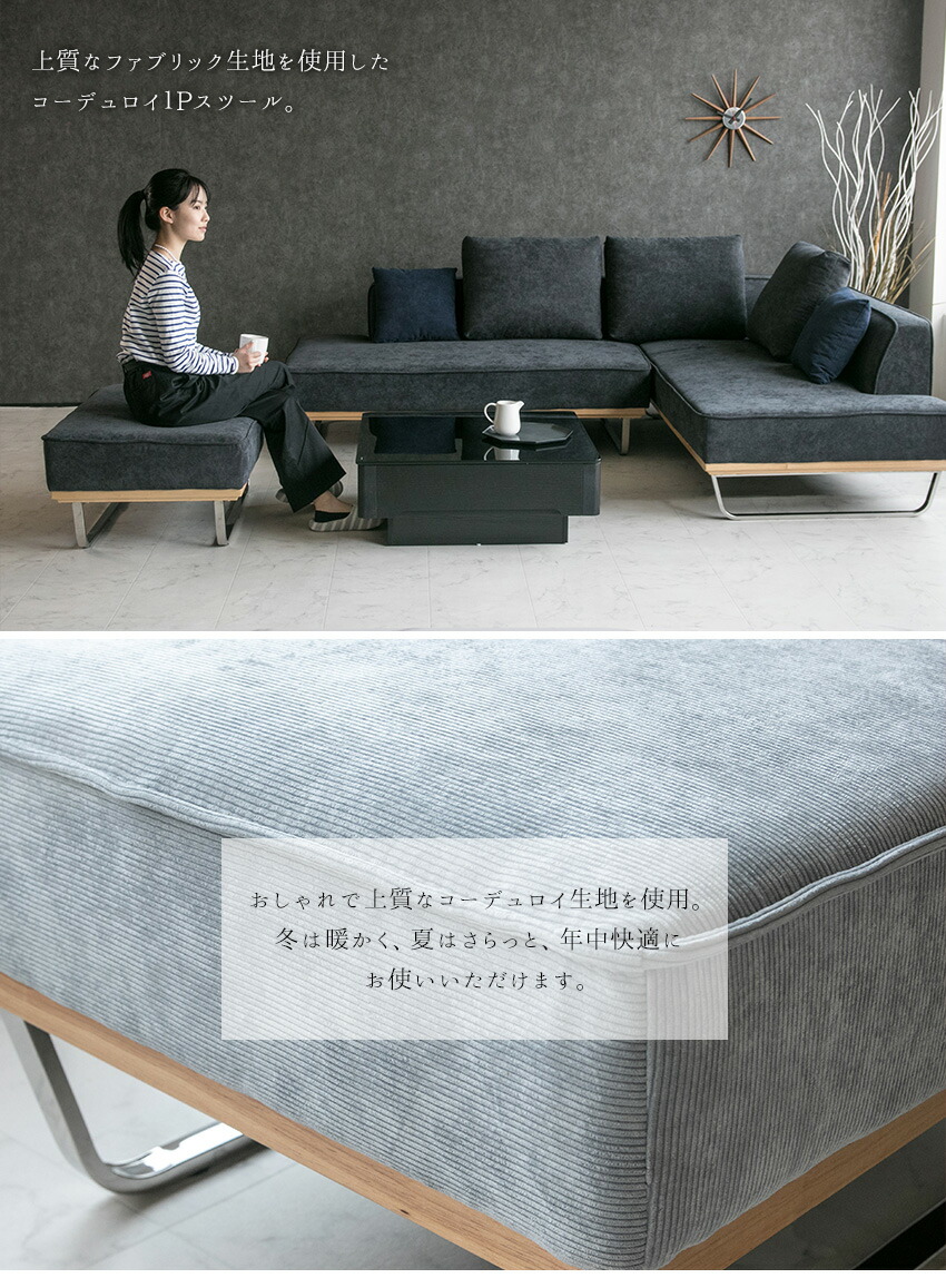 組合せ カウチソファー オットマン コールテン生地 ネイビー】 幅93.5 ...
