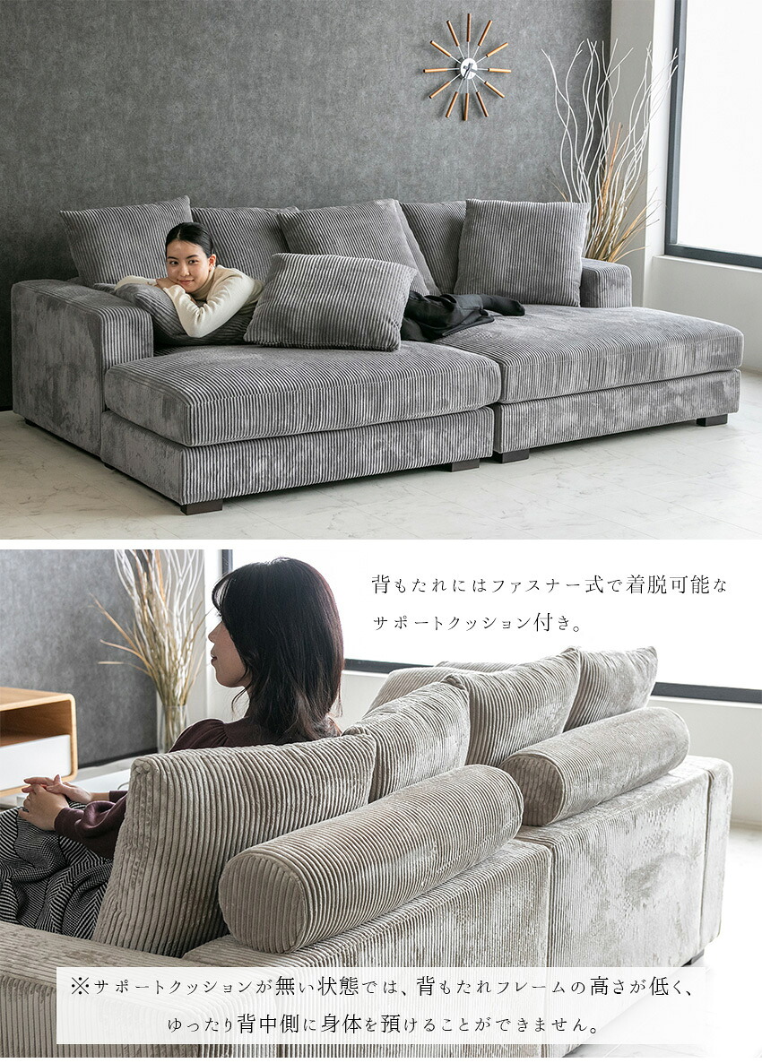 送料無料】 ソファー コーデュロイ ディープソファ 3人掛け 4人掛け 