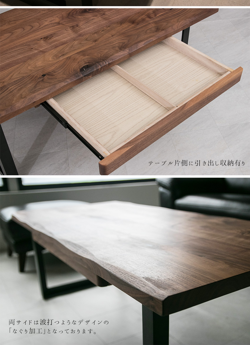 センターテーブル ウォールナット 無垢 120 インダストリアル 木製
