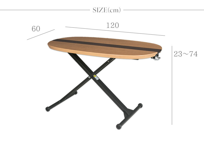 【楽天市場】【送料無料】 センターテーブル 昇降式 長方形 昇降テーブル ウォールナット 120×60 ローテーブル ナチュラル ダイニング