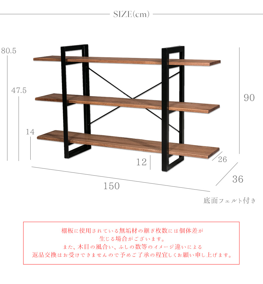 オープンラック 木製 無垢 収納 おしゃれ 収納棚 ディスプレイラック