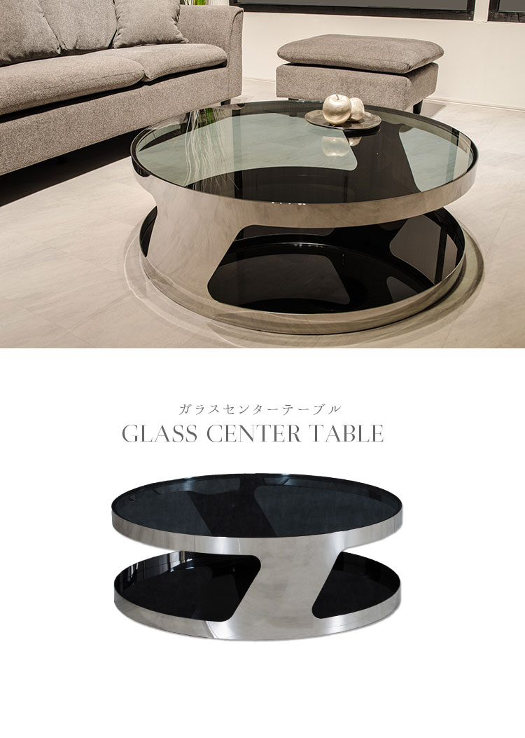 お願いします 大きい 現実 センター テーブル ガラス 丸 - namaskar.jp