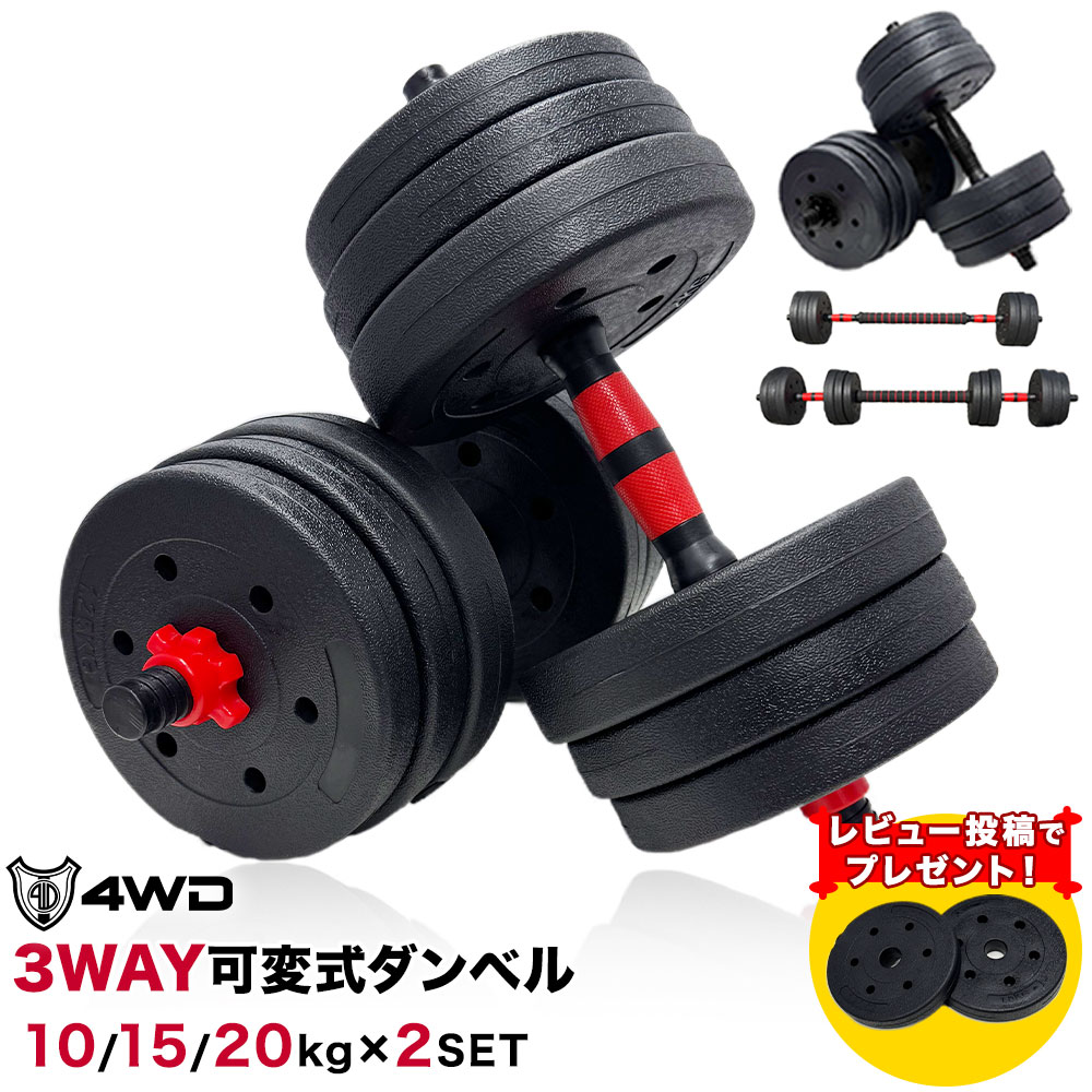 ①TOP FILM 可変式ブロックダンベルセット26kg×1個 TOP FILM 交換用 ロックピン 可変式ブロックダンベル用 22kg