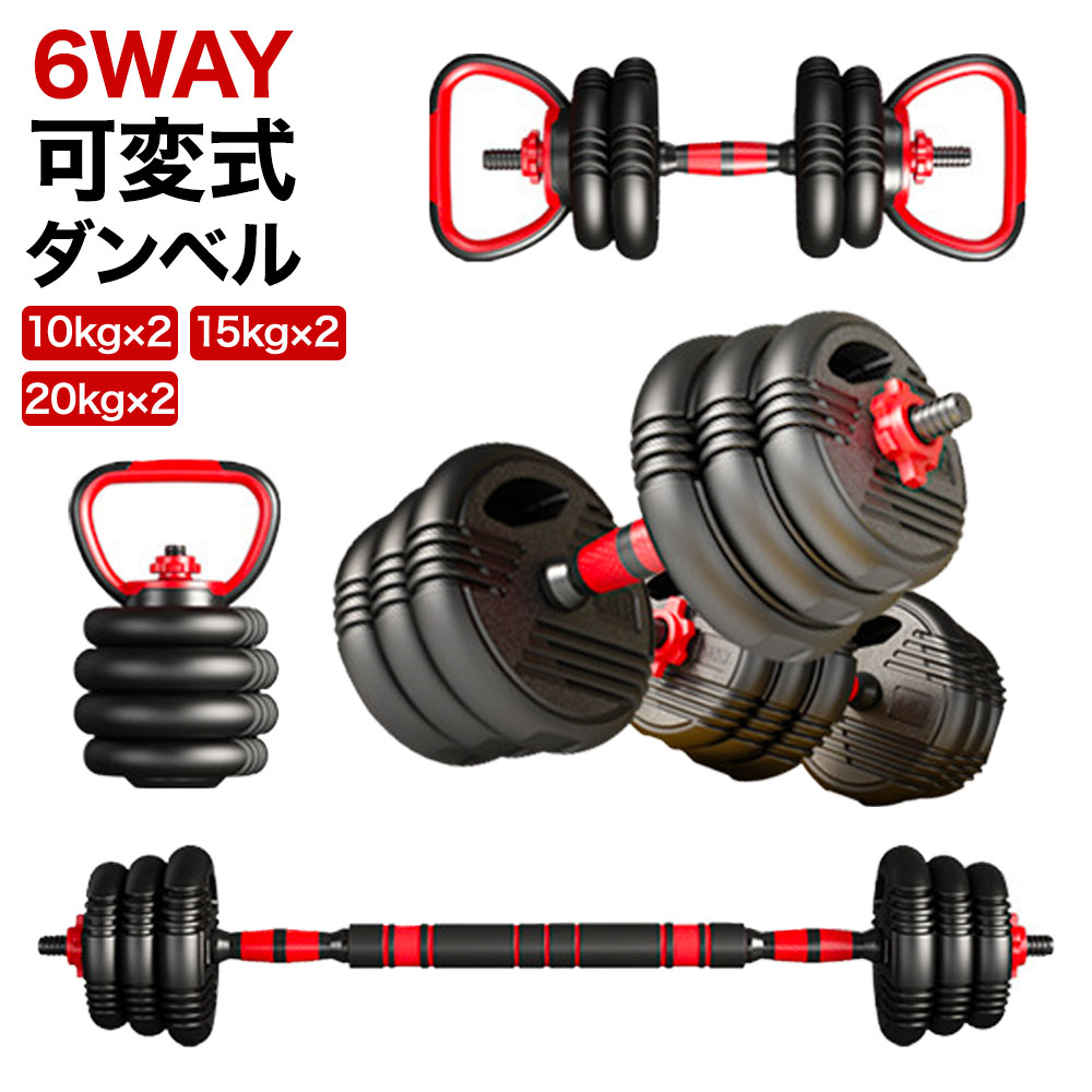 楽天市場】【プロボディビルダー推奨】4WD 可変式ダンベル 24kg 1個 2