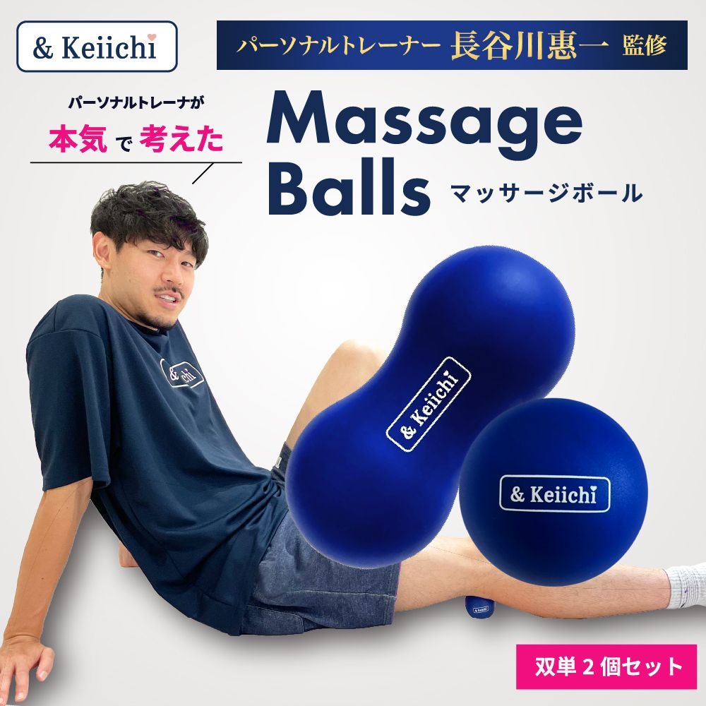 新品　ユミコアボディ　ユミコア　フォームローラー　ホグッシー　ボール　筋膜 YumiCoreBody