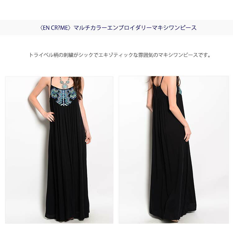 メール便可 ワンピース La直輸入 Laブランド Ss レディースファッション Creme マルチカラーエンブロイダリーマキシ ワンピース インポートワンピ プチプラ 30代 プチプラ 代 海外インポート 40代 En La 西海岸 クーポン対応 Luster